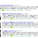 구구카플러스 이미지