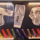 대나무태권도장 이미지