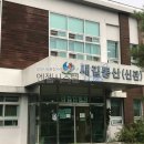 새길동산신관 네이버블로그