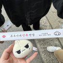 백금양꼬치 | 4月 minglog