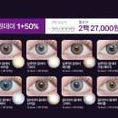렌즈베리 네이버블로그