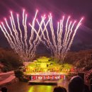 4440 | 럭셔리여행 가성비 초특급 천목온천호텔숙박욕 감격일정 전국예약센터 월드라이프여행사 043-224-4440