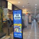 삼환약국 이미지