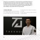 트리플제이 태권도장 이미지