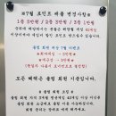 ABC당구장 이미지