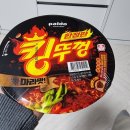 파닭에파무쳐옥계점 | 01.15.~01.21.