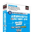 세진전기 - 파주시 중앙로 235 | 세진전기