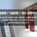 씨씨이엔지
