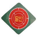 달안초등학교 이미지