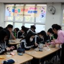 해운대교육지원청 이미지