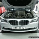 bmw f01 730 화이트 링벌브 장착 이미지