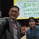 창이가 들려주는 지구이야기 | [국립광주과학관] 최초 발견자가 들려주는 공룡 이야기! 특별강연 “둘리가 나타났다” 생생 후기