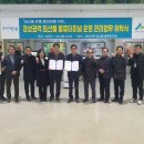 경상유통 이미지