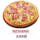 피자스쿨 이미지