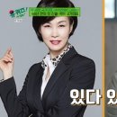 &#39;유퀴즈&#39; 안드레 진, 母김동수 모델계 전설 소개에 &#34;우리 어머니가?&#34; 웃음 이미지