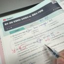 원스쿨어린이집 | 육아맘의 자기계발 시원스쿨랩 토익인강 후기