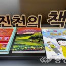 진천세탁소 이미지