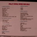 살 빼주는 남자들 이미지