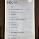 대전롯데 헤드 네이버블로그