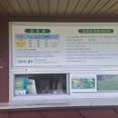 지수면-2 | 창원 근교 가족나들이, 데이트 장소 추천 경상남도수목원 가을 산책 후기