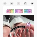 리스네일N속눈썹 오로지푸스 산본역점 네이버블로그