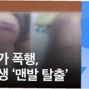 가운태권도 이미지