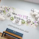 양정초등학교(병설) 이미지