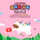 이이축산