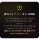 [쎄하다 사주] 마음 속 고민을 과학처럼 풀이해주는 집에서 편하게 볼 수 있는 사주풀이!