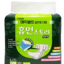 휴먼스코리아