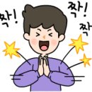 신영유치원 이미지