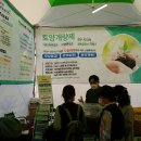 협동조합고토 이미지