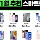 북SKT 이미지