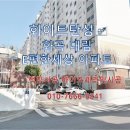 대림e-편한세상아파트 | 강서구 화곡대림(e편한세상) 아파트 탄성코트 후기