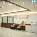 아쉐르 산후조리원 은평점 이미지