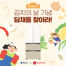 위니아서 이미지