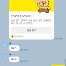 쩡토스트 | ♡