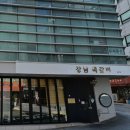 용산-현장-1005 | 배달왔수다 5회 쯔양 송가인 맛집| 20년 내공이 스며든 양념 빨간맛 닭발 겉바속촉의 오징어 정석~ 달콤...