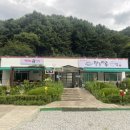 잔둥마루