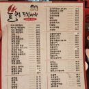 불타는 포장마차 - 동대문구 | 불타는 포장마차