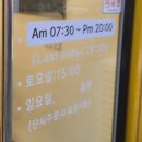 빛가람윤김밥