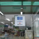 명보약국 이미지