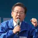 민주당 텃밭에서 흔들리는 이재명… 무엇이 발목 잡나 이미지