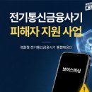 준용통신 정책브리핑