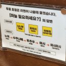 월드컵로 | [류진] 이준영 최애 라멘 맛집 망원동 류진 라멘 / 지로 라멘 방문 후기