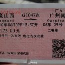 G1047 이미지