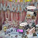 레이랑 | 레이생일카페 홍대 다녀온 후기