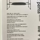 라이프스포츠 | 백패킹 테이블/ 라이프스포츠 울트라 테이블 펜타 사용 상세 후기