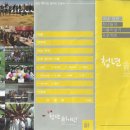 ﻿서울 신촌일대 10개 ‘위장동아리’ 명단 이미지