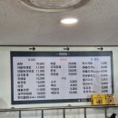 제주도 가는 배편 녹동항 출발 차량선적비용 사전예약